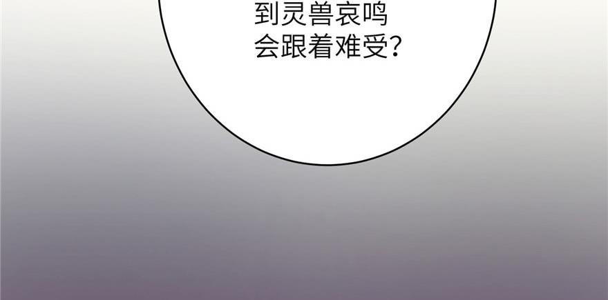 第67话 又收了个徒弟65