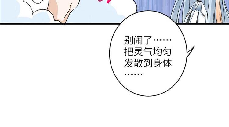 第24话 这个BUG怎么回事？65