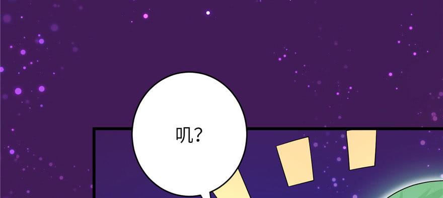 第54话 以身犯险65