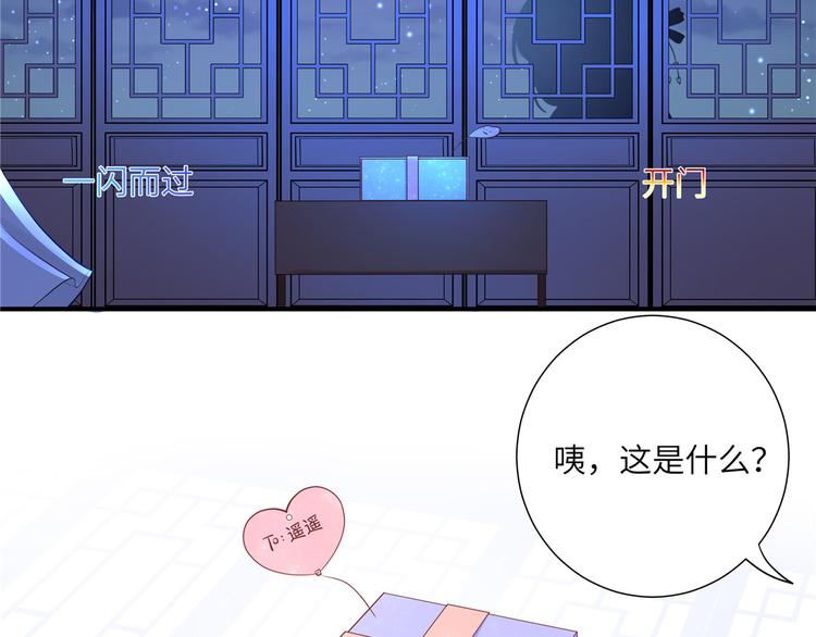 七夕小剧场 22