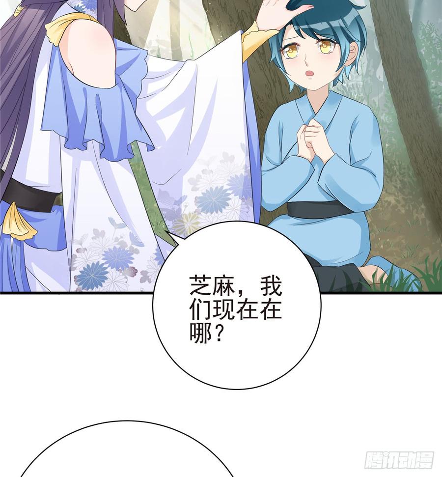 第100话 天有绝人之路16