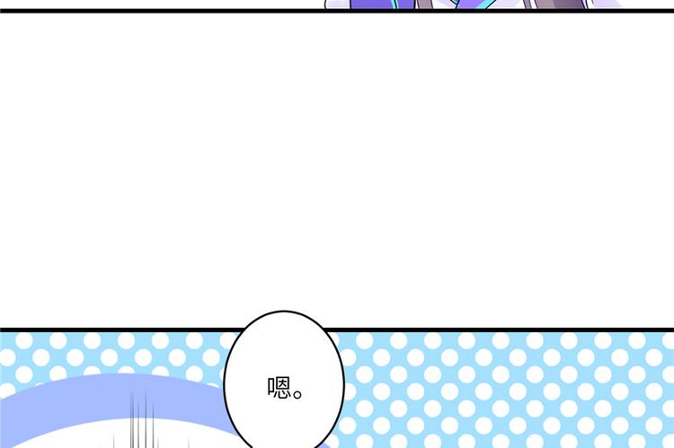第15话 一个月炼了把扇子60