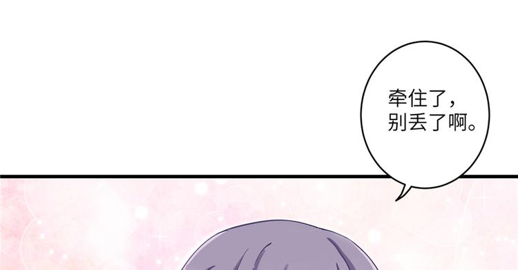 第2话 熊孩子不打不行79