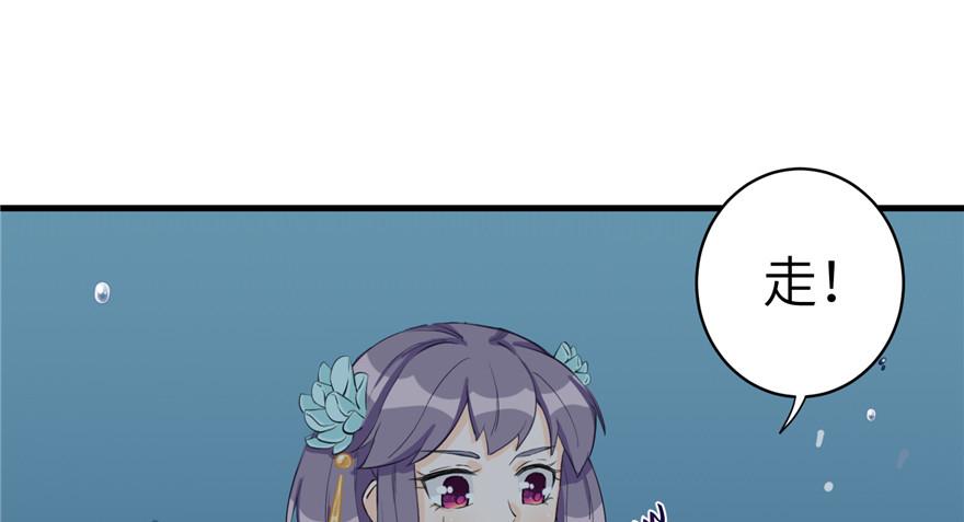 第33话 陆察表？猪队友！1