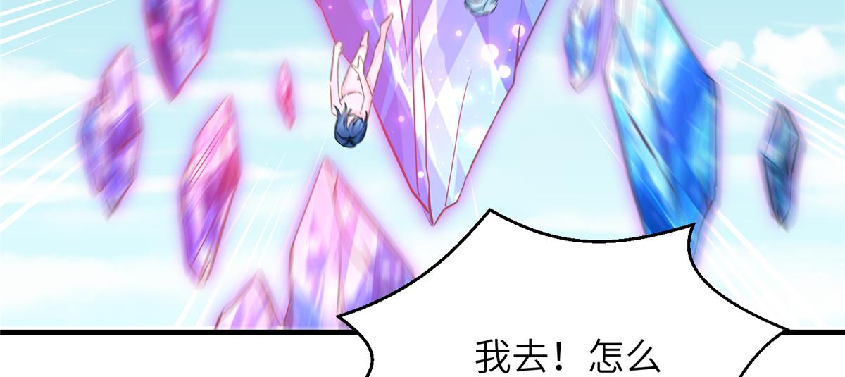 第91话 两个小孩96