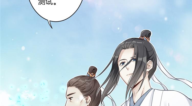 第3话 穿越没有金手指？1