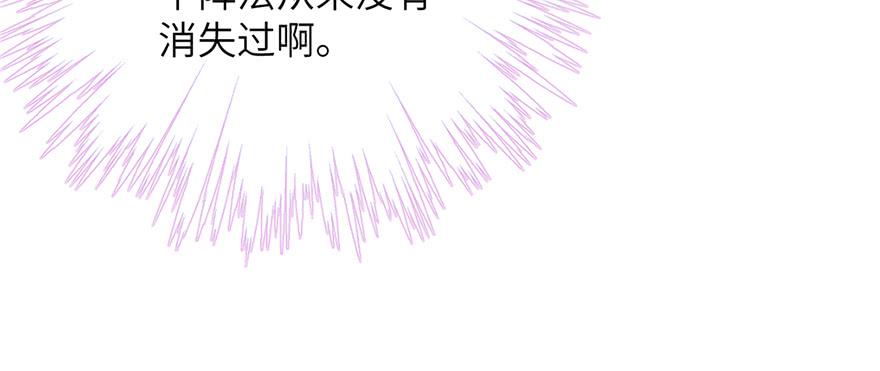 第86话 夺舍15