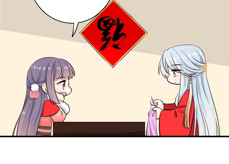 春节小剧场4