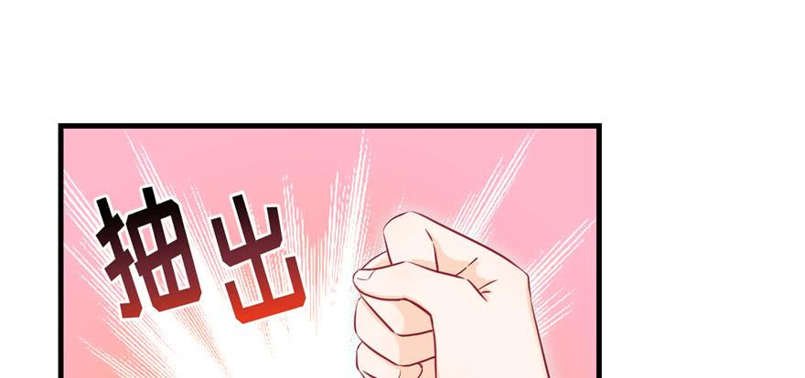 第58话 我已经有喜欢的人了132