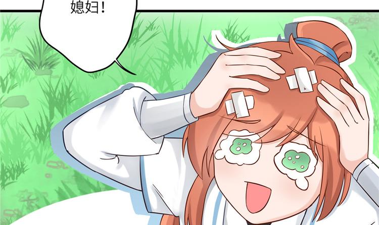 第14话 不可思议的契合度14