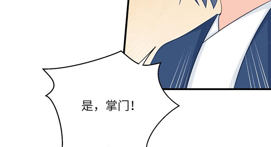 第83话 行，还是不行19