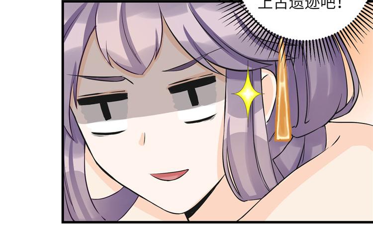 第32话 破碎的童话梦45