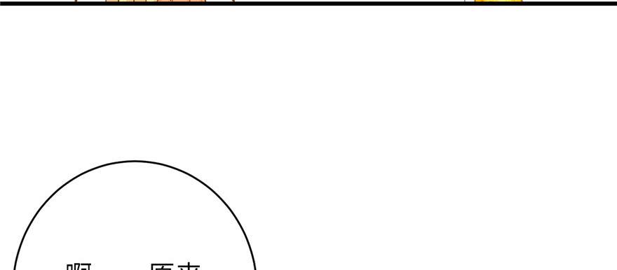 第67话 又收了个徒弟84