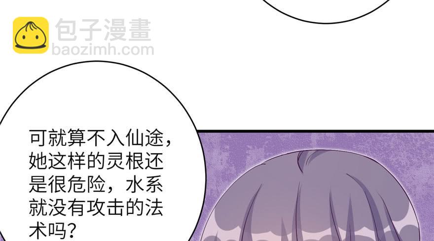 第73话 最强的法术53