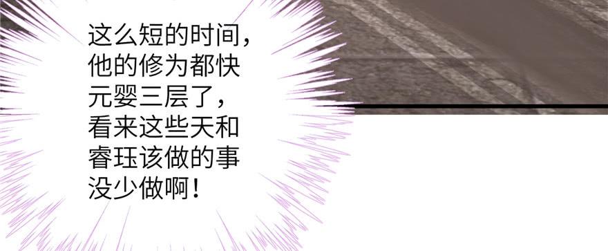 第57话 审判逍逸51