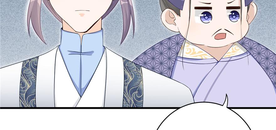 第49话 上古机关之术119