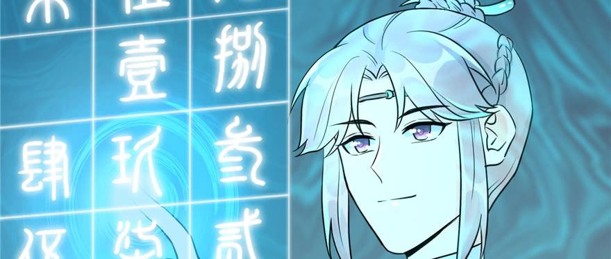 第51话 真情还是假意117