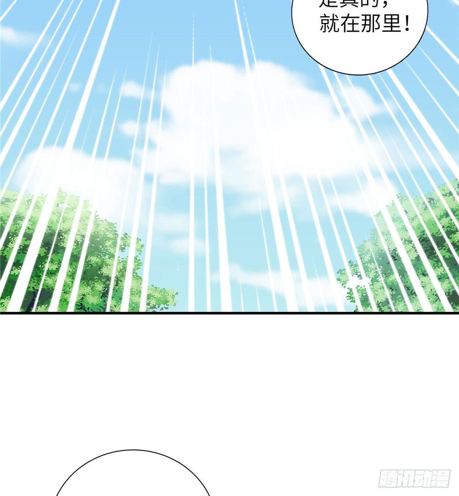 第94话 怎么会是月影25