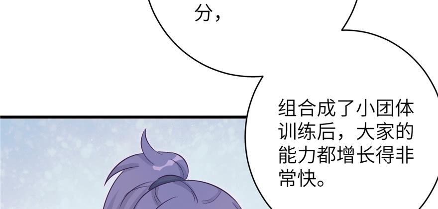 第84话 愉快揍徒弟49