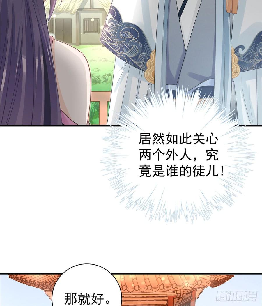 第101话 我又见到你了吗31