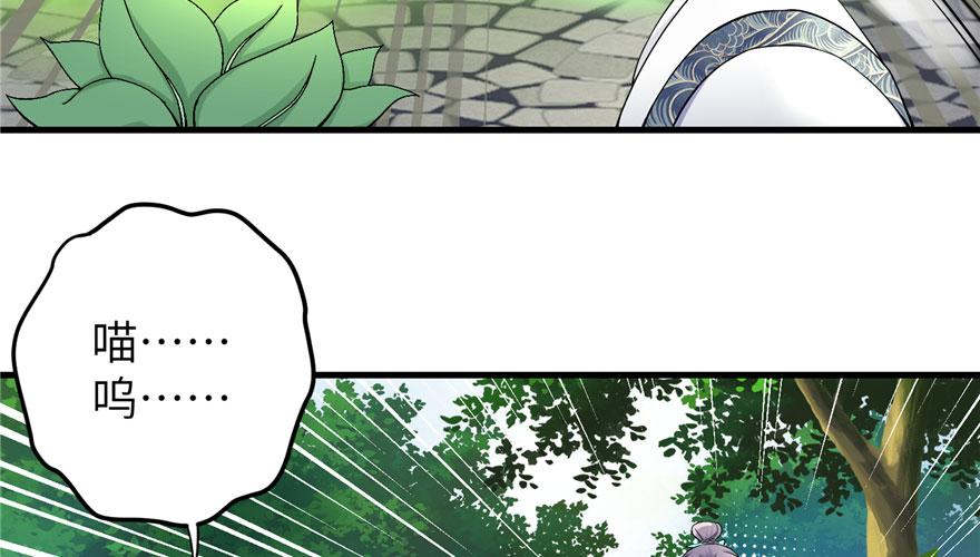 第37话 别致的认亲方式27