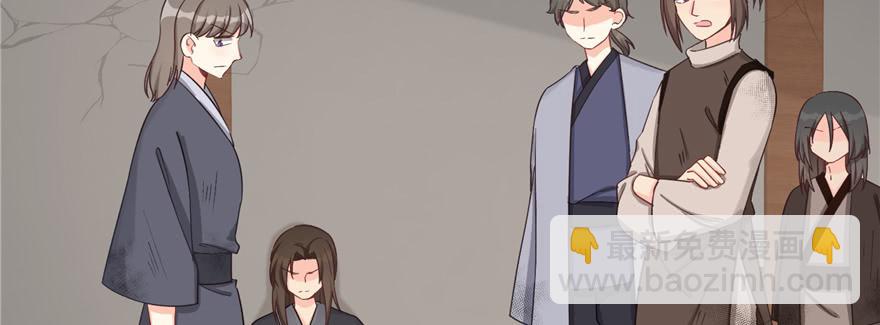 第79话 好心喂了狗61
