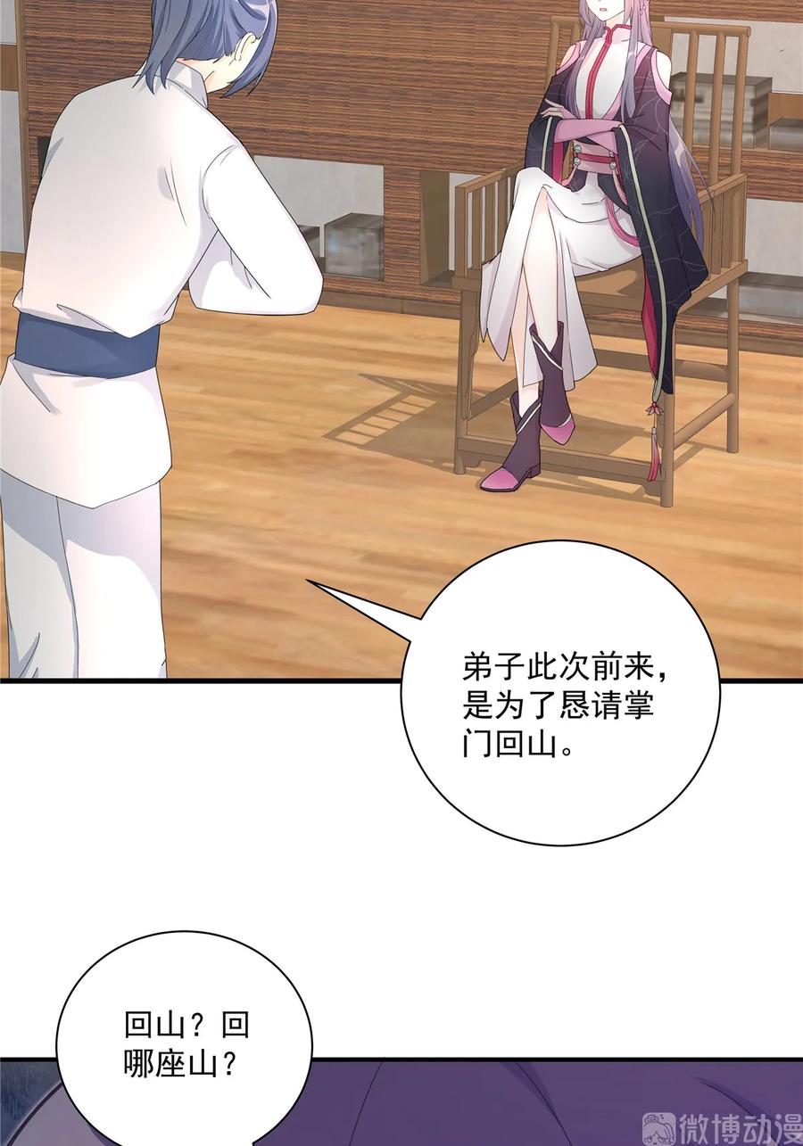 第115话 最锋利的武器38