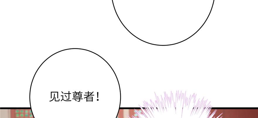 第87话 证明给师父看134