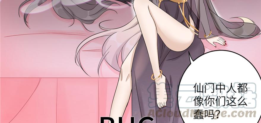 第47话 节操危机20