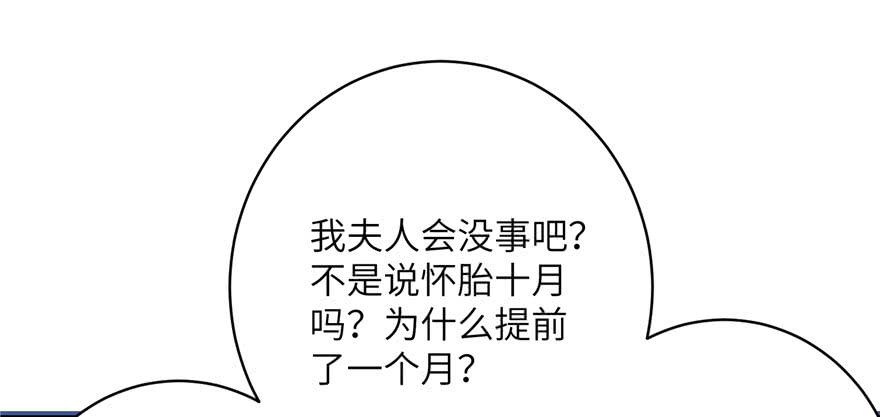 第60话 为什么是个bug啊93