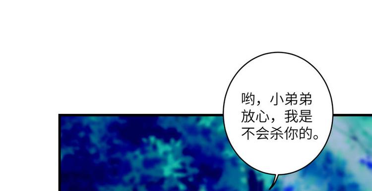 第19话 狗血穷摇剧97