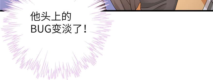 第57话 审判逍逸59