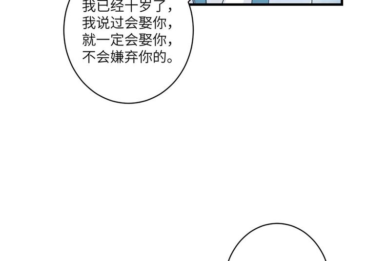 第12话 从天而降的死胖子39