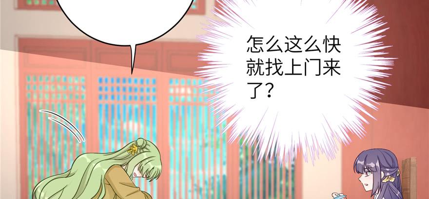 第87话 证明给师父看135