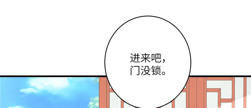 第61话 又见睿珏35