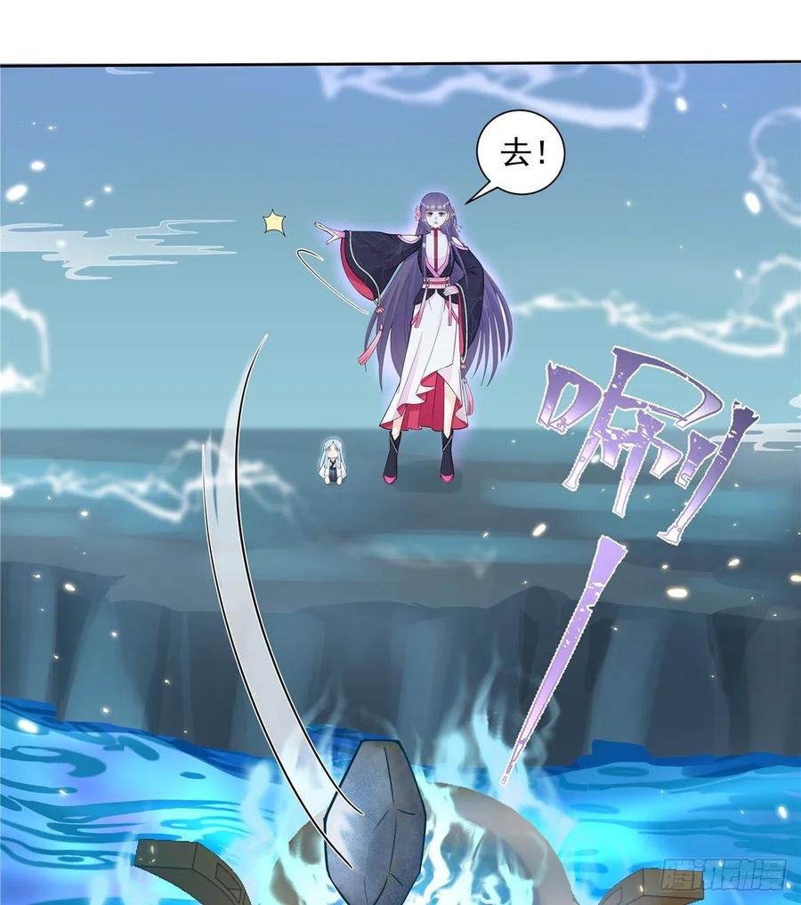 第110话  师徒闭关炼器11