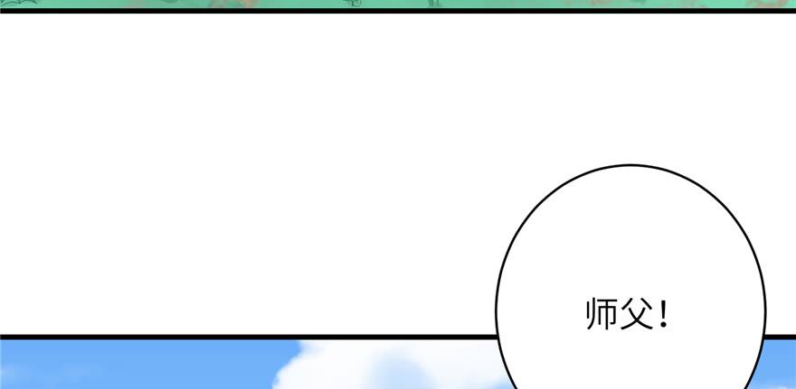 第76话 必胜的方法5