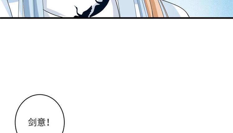 第17话 那个小鬼果然有问题84
