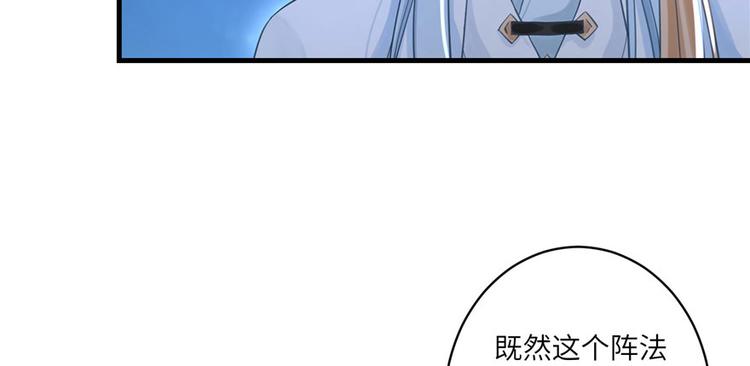 第8话 专业坑徒弟100