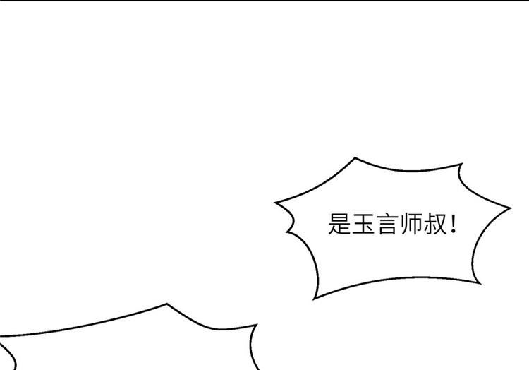 第16话 王徐之VS逍逸43