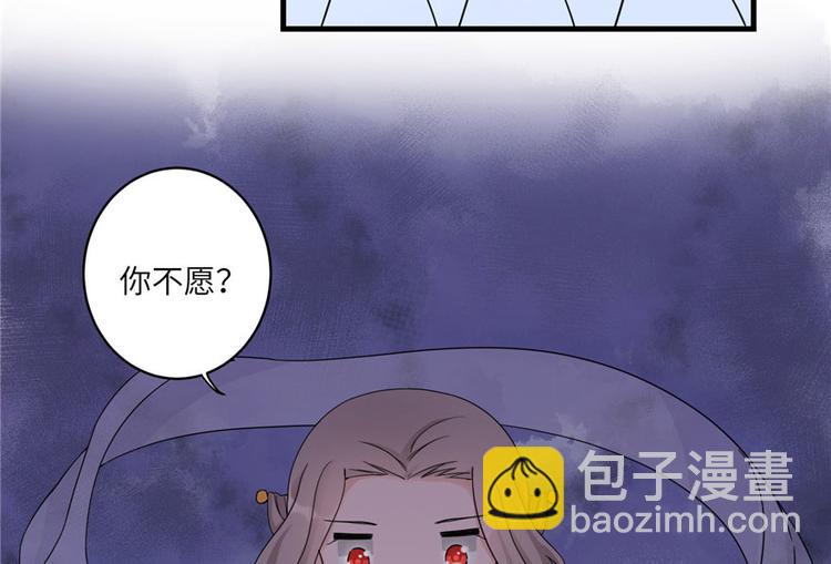 第17话 那个小鬼果然有问题48