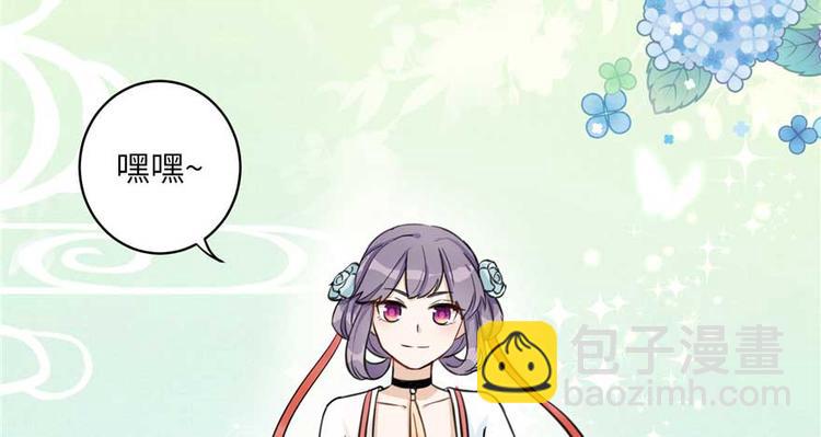 第24话 这个BUG怎么回事？67