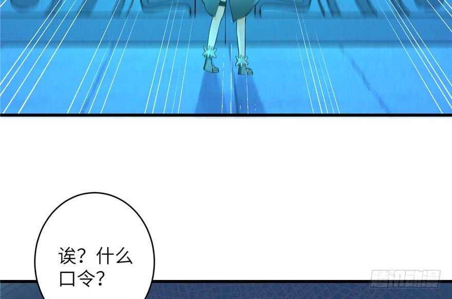 第34话 你怕不是个弯的吧13