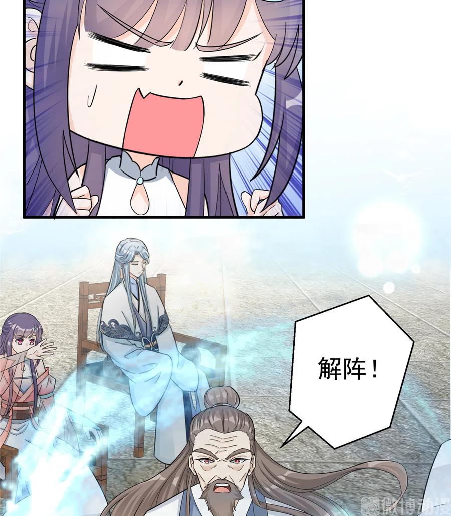 第132话 为何非要成神37