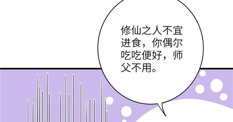 春节小剧场16
