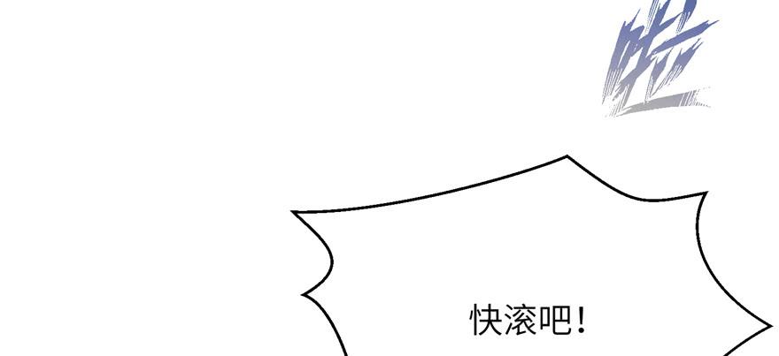 第79话 好心喂了狗92