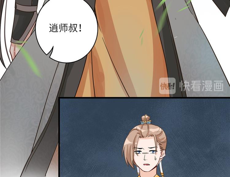 第28话 出发！识云启38