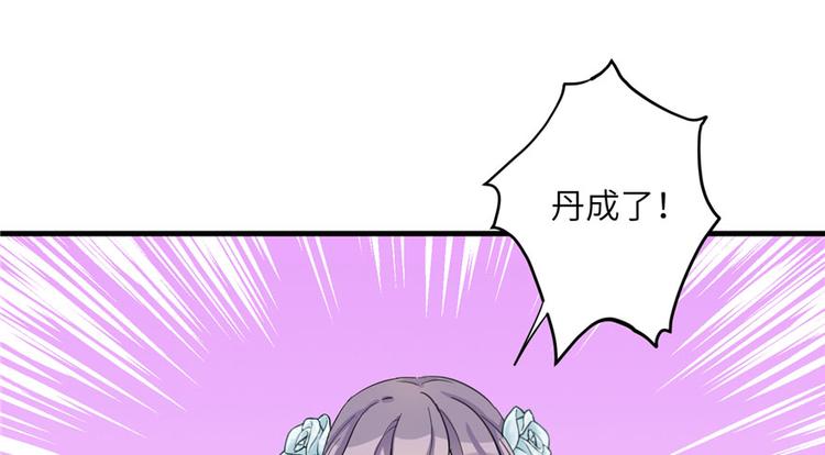 第26话 我必须要去96