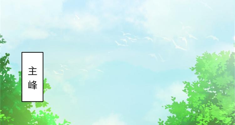 第27话 这谁顶得住啊81