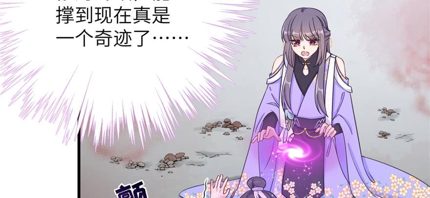 第81话 灭门惨案52